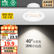 雷士（NVC） led射燈防眩鋁材射燈天花燈服裝店背景墻展廳嵌入式孔燈走廊燈 力薦-5W三色 漆白 開(kāi)孔75-85mm