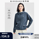 佐丹奴外套女搖粒絨拉鏈夾克字母刺繡插肩袖連帽衛(wèi)衣開衫05374887