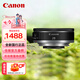 佳能（Canon）RF全畫幅專業(yè)微單相機鏡頭 定焦鏡頭 適用R50/R10/R7/R8/RP/R6二代/R5/R3 RF28mm F2.8 STM廣角定焦餅干頭 官方標(biāo)配【不含配件建議購買套餐】
