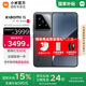 小米15 【國家補(bǔ)貼500元】 新品5G小米手機(jī) 黑色 16G+512G 【24期免息】