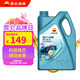 昆侖（KunLun）中國(guó)石油愛(ài)民經(jīng)典5W-40 SP全合成機(jī)油 維修保養(yǎng) 京東養(yǎng)車4L