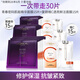 歐萊雅（LOREAL）面膜女士青春密碼酵素精華鮮注面膜黑精華肌底液補水保濕禮物 黑精華面膜15片+維C面膜15片
