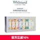唯廷德 Whittard英國進(jìn)口經(jīng)典傳統茶包禮盒紅茶綠茶八種口味禮盒送禮