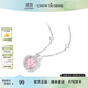 周大生S925銀心愿蘋(píng)果項(xiàng)鏈女小眾輕奢高級(jí)感生日禮物送女生 心愿蘋(píng)果銀色
