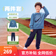 NIKE 3BRAND 耐克男女童衛衣+長(cháng)褲2件套2025冬季兒童加絨保暖套裝 月光藍 【春秋純棉舒適】 110 /52 【建議身高98-104cm】