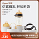世喜斷奶奶瓶6-12個月嬰兒ppsu奶瓶大寶寶仿母乳奶嘴寬口徑300ml 3-7月+鴨嘴+吸管+手柄