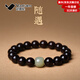 范嘉倫（VanCalen）小葉紫檀手串男【顆顆金星】正宗老料文玩佛珠女和田文玩佛珠珠子 小葉紫檀+和田玉（12mm)