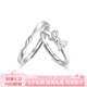 卡蒂羅絲帶結(jié)情侶對(duì)戒S999銀戒指驚喜禮物送女友 【999銀】閃光蝴蝶結(jié)對(duì)戒