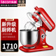 樂創(chuàng)（lecon）多功能廚師機(jī)商用攪拌機(jī)揉面機(jī)打蛋全自動奶油鮮奶小型和面機(jī) 7L(紅色)500W 旋鈕款 (鋼齒輪)