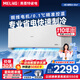 美菱2匹掛機空調 家電國家補貼20%  特省電新一級能效 變頻冷暖掛機空調 精準控溫 10年質(zhì)保 節能靜音 大2匹 一級能效 【全銅管】