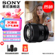 索尼（SONY） 全畫幅定焦鏡頭 【 中遠(yuǎn)攝定焦 】FE 85mmF1.8 官方標(biāo)配