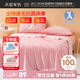 水星兒童 床單單件 100%純棉 A類(lèi)陽(yáng)光全棉磨毛面料 居家宿舍床單床上用品 雪地桃桃全棉磨毛抗菌印花床單 × 240cm*230cm