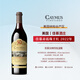 Verite  佳慕紅酒 Caymus 佳慕赤霞珠 佳幕干紅葡萄酒 美國納帕谷 2022年750ML*1瓶 50周年