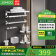 九牧（JOMOO）毛巾架浴巾架304不銹鋼衛生間置物架掛鉤免打孔五金浴室掛件套裝 304不銹鋼七件套9394037