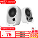 漫步者（EDIFIER） R12U 2.0時(shí)尚桌面迷你有線(xiàn)小音響小音箱筆記本臺式電腦通用音箱USB 白色