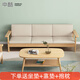 中酷實(shí)木沙發(fā)冬夏兩用客廳家用北歐小戶(hù)型奶油風(fēng)滿(mǎn)鋪坐板木制質(zhì)沙發(fā)椅 三人位+長(cháng)茶幾（原木色）