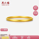 周六福喜樂金鐲子女古法黃金手鐲七夕禮物計價AB107468 約10.75g 56mm