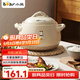 小熊（Bear）砂鍋煲湯鍋  耐高溫不開裂寬口燉鍋燃氣灶陶瓷鍋3.5L【蓮姐同款】