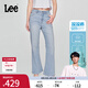 Lee【張凌赫代言】涼涼褲25新品427高腰喇叭淺藍色女涼感牛仔褲 淺藍色 27