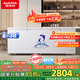 澳柯瑪（AUCMA）737升家用大容量冰柜 臥式大冰箱 冷藏冷凍單溫冷柜 商超雪糕柜 一級能效 BC/BD-737TC 國家補貼