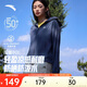 安踏輕殼防曬衣丨大地之殼戶(hù)外山系防曬服女夏季原紗寬松透氣上衣