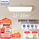 飛利浦（PHILIPS）全光譜護眼客廳臥室吸頂燈超大超薄130W含遙控器[包安裝]