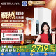 沁園（TRULIVA）凈水器家用小白鯨雙子芯1200G初始流速體驗 8年RO過濾器 母嬰認(rèn)證加熱直飲機UR-S61096H國家補貼