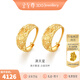 金至尊（3D-GOLD)黃金耳環(huán)滿天星耳釘999足金耳飾婚嫁三金生日禮物計(jì)價(jià) 金重4.56克（配珠寶禮盒）