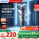 飛利浦（PHILIPS）剃須刀男士刮胡刀電動(dòng)實(shí)用便攜款3刀頭生日禮物情人節老爹老公男朋友禮物 S2306