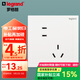 羅格朗（LEGRAND）開關插座面板 仕典系列玉蘭白色86型暗裝 錯位五孔 插座
