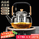 尚言坊電陶爐煮茶器煮茶爐加厚耐高溫玻璃燒水壺煮茶壺大容量泡茶專(zhuān)用