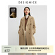 迪賽尼斯（DESIGNICE）2024冬季新款通勤氣質(zhì)羊絨大衣中長(cháng)款毛呢外套女 暖駝色 S