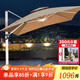 藤朝家具（Teng chao jia ju）藤朝戶(hù)外遮陽(yáng)傘庭院傘大太陽(yáng)傘羅馬傘室外露臺花園擺攤戶(hù)外傘 升級特價(jià)款【帶燈】3.0米+500斤水箱