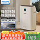 飛利浦（PHILIPS）空氣凈化器加濕器一體機除甲醛除菌除異味無霧加濕孕婦嬰兒母嬰專用空調臥室大容量家用AC2726