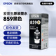 愛普生（EPSON） 859原裝墨水M101 M201 M105 M205 L605 L655 L1455打印機(jī)墨水墨汁 T8591BK              【黑色】