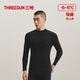 三槍?zhuān)═HREEGUN）保暖內衣男女款100%純棉秋衣舒膚厚棉柔軟透氣防靜電打底衣 黑色-半高領(lǐng)男款 L