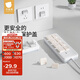 貝肽斯插座保護(hù)蓋兒童防觸電安全塞寶寶插頭孔電源套嬰兒防護(hù)奶油白24只