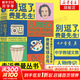 【正版包郵】別逗了 費曼先生 走近費曼叢書 別鬧了 費曼先生 費曼百年誕辰紀念版自傳  中學教輔文教 人物傳記 比爾蓋茨 喬布斯偶像 科學家傳記 科普讀物