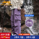 JEEP吉普褲子夏季男戶(hù)外運動(dòng)寬松闊腿休閑褲男士防風(fēng)耐磨直筒沖鋒長(cháng)褲 P53S934030紫色 S（160-170cm/90-115斤）