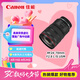 佳能（Canon）RF24-70mm F2.8 L IS USM　中遠(yuǎn)攝變焦鏡頭 微單（全畫幅EOS R系統(tǒng)專用）適用于 R RP系列