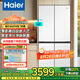 海爾（Haier）超薄零嵌入式460升十字四開門一級(jí)能效雙變頻雙循環(huán)風(fēng)冷無霜底部散熱雙開門多門智能電冰箱 黑金凈化+寬幅變溫+母嬰三檔變溫+阻氧干濕分儲(chǔ)