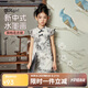 ASK JUNIOR【旗袍連衣裙】女童裙子夏裝潮流國風(fēng)水墨畫(huà)小飛袖公主裙  160