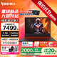 宏碁（acer）暗影騎士擎6/7【2025新品】高性能電競游戲本16英寸宏基掠奪者擎Neo學(xué)生全能設(shè)計辦公筆記本電腦 i7-14650HX丨5060丨240Hz 【官方基礎(chǔ)】16G高速內(nèi)存丨1T高速固態(tài)丨標配 2.5K高色域電競屏