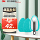 3M思高浴室刷浴缸刷玻璃刷可替換頭伸縮桿刷具清潔瓷磚地板刷cbg 短柄浴室刷1柄+替換頭3個(gè)