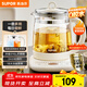 蘇泊爾（SUPOR）養生壺 316L不銹鋼 1.5L煮茶器花茶壺 恒溫水壺燒水壺電熱水壺 辦公室保溫煮茶壺 SW-15YJ05