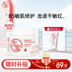 大寶維他命B5安敏舒緩特護霜70g保濕修護大白罐身體乳液面霜七夕禮物