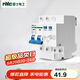 NVC雷士電工 漏保斷路器 家用空開漏電保護器總閘 2P 63A雙進雙出