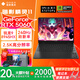 惠普（HP） 暗影精靈11/10【補(bǔ)貼20%】高性能游戲本吃雞電競(jìng)大屏RTX5060滿血筆記本電腦3D渲染設(shè)計(jì)師本定制 R9-8945HX丨5060丨QHD 240Hz 【推薦版】32G內(nèi)存 1TB固