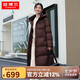 坦博爾羽絨服女中長(zhǎng)款百搭簡(jiǎn)約運(yùn)動(dòng)連帽寬松保暖TD236830黑糖巧克力170