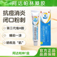 阿達帕林凝膠  痘痘粉刺痘印醫用祛痘消炎痤瘡硬疙瘩專(zhuān)用藥治療膿包改善毛孔粗大去黑頭 0.1%*10g/盒 1盒 阿達帕林凝膠【毛孔粗大 丘疹粉刺 長(cháng)痘痘】